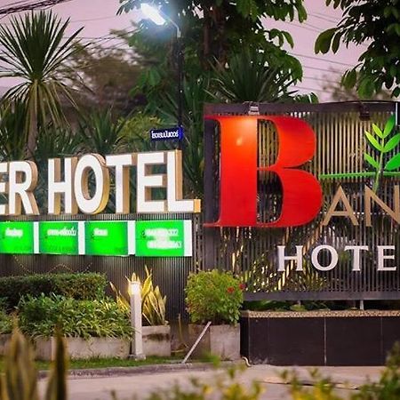 Bander Hotel Phu Khieo エクステリア 写真