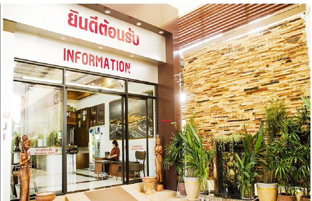 Bander Hotel Phu Khieo エクステリア 写真